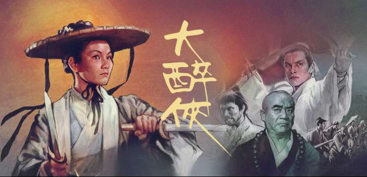 八一影视 经典影评