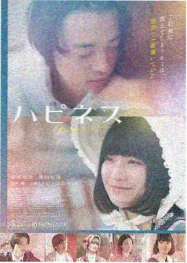 长空之王 八一影视