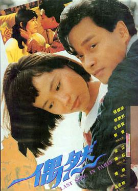 八角笼中 八一影视