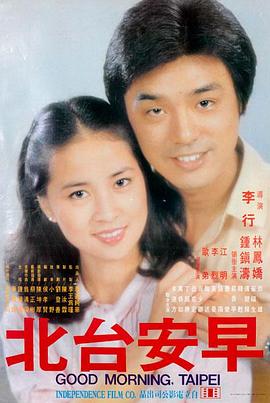 小兵张嘎 八一影视
